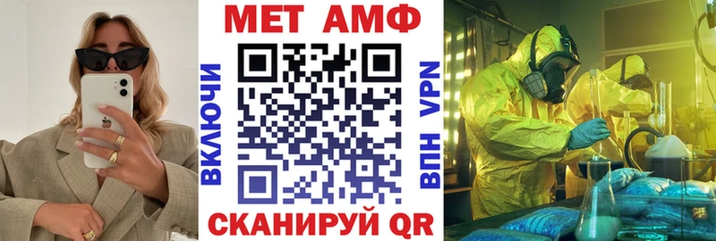 где купить   Ликино-Дулёво  Амфетамин Розовый 