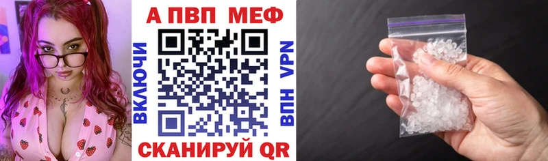 мега зеркало  Ликино-Дулёво  Alpha-PVP СК КРИС  купить наркоту 