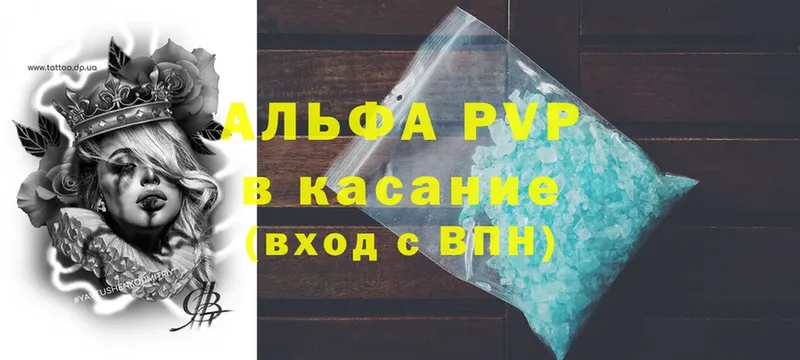 APVP Соль  цена   Ликино-Дулёво 