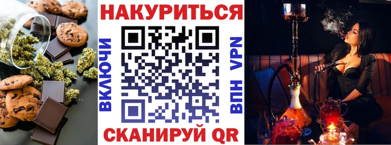 Еда ТГК конопля  где купить   Ликино-Дулёво 