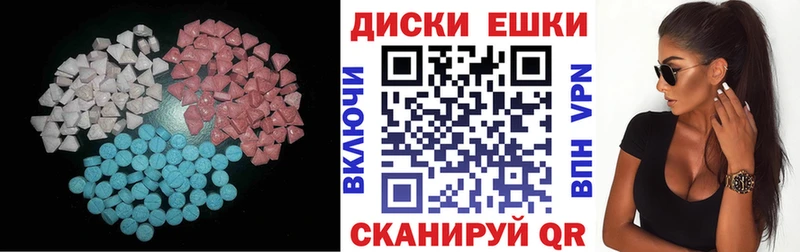 что такое наркотик  Ликино-Дулёво  Экстази DUBAI 