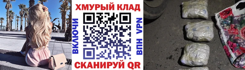 что такое наркотик  Ликино-Дулёво  ГЕРОИН Heroin 