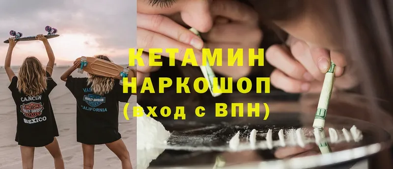 omg зеркало  где найти   Ликино-Дулёво  Кетамин VHQ 