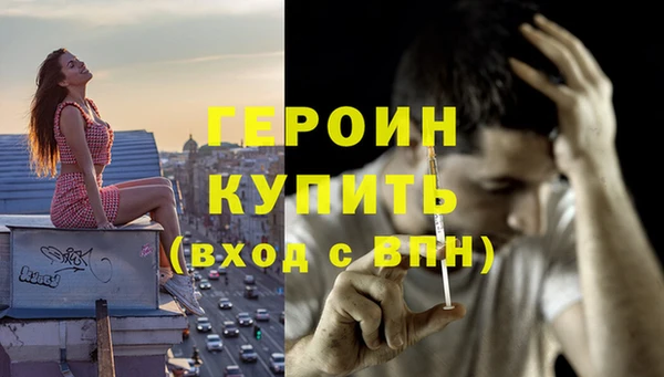 альфа пвп VHQ Пересвет