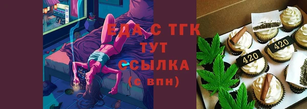 альфа пвп VHQ Пересвет