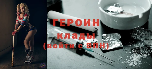 MESCALINE Осинники
