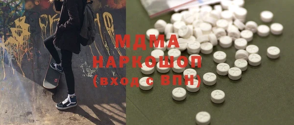 наркотики Осташков