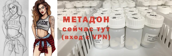 альфа пвп VHQ Пересвет