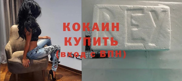 спайс Вязники