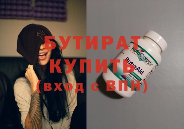 MESCALINE Осинники