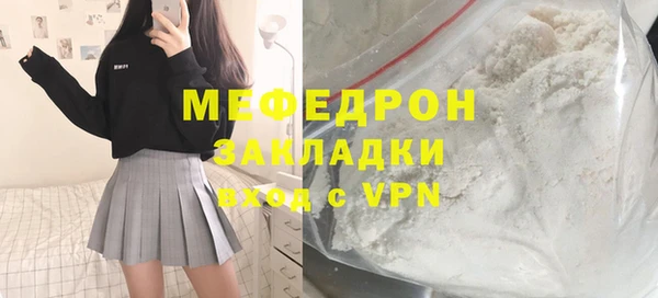 наркотики Осташков