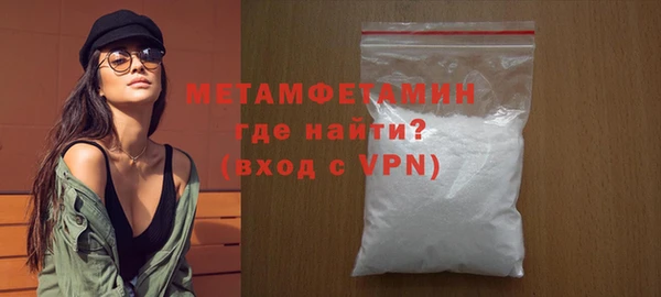 MESCALINE Осинники