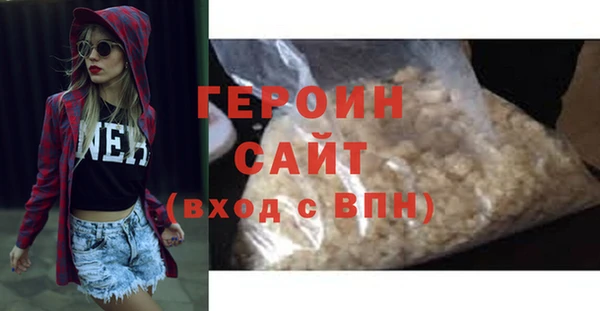наркотики Осташков