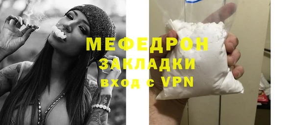 наркотики Осташков