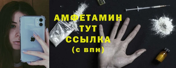 мдма Пестово