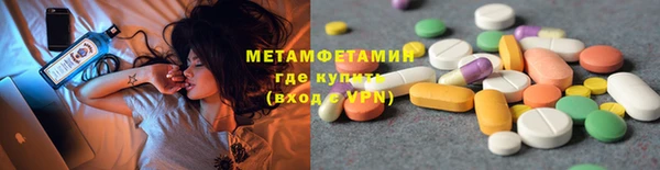 MESCALINE Осинники