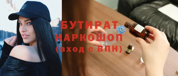 MESCALINE Осинники