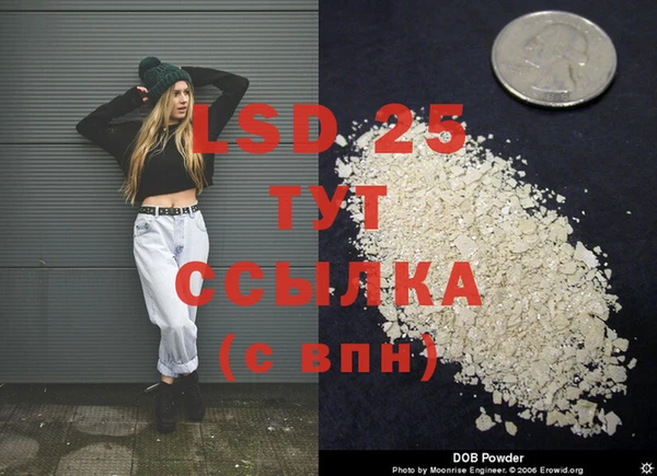 мдма Пестово