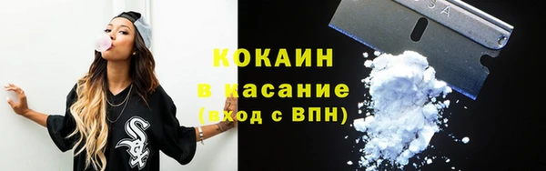 спайс Вязники