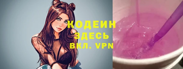 MESCALINE Осинники