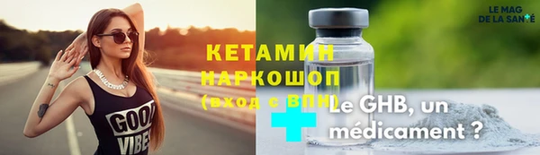 альфа пвп VHQ Пересвет