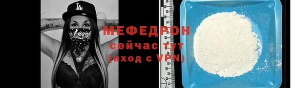 альфа пвп VHQ Пересвет
