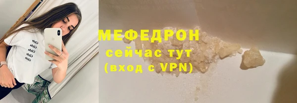 MDMA Premium VHQ Горнозаводск