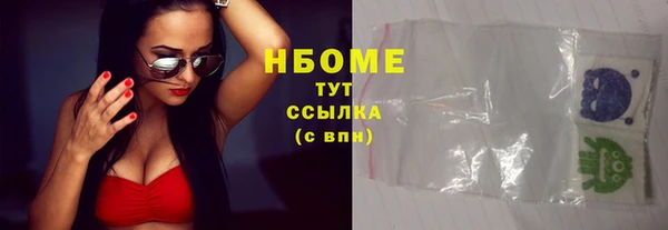 мдма Пестово