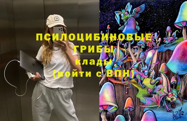 альфа пвп VHQ Пересвет