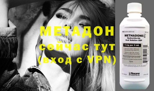 MESCALINE Осинники