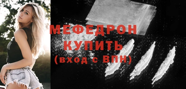 меф VHQ Переславль-Залесский