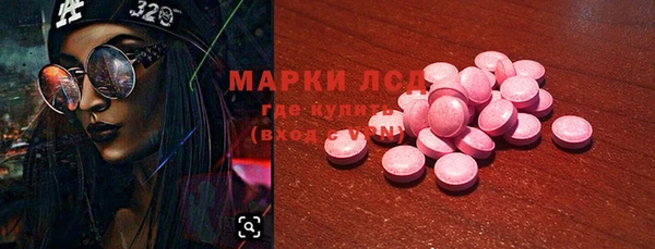 наркотики Осташков