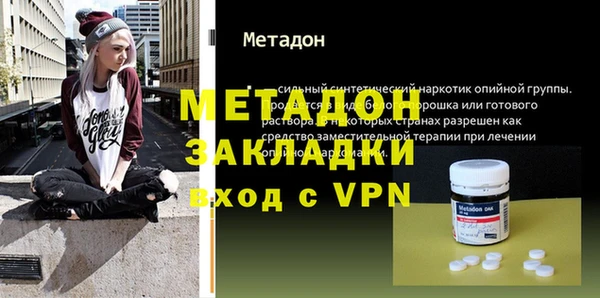 меф VHQ Переславль-Залесский