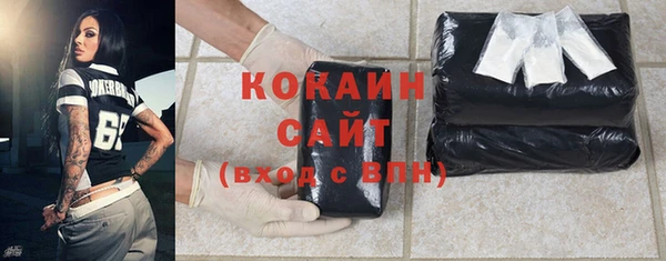 мдма Пестово