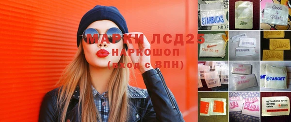 наркотики Осташков
