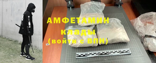 меф VHQ Переславль-Залесский