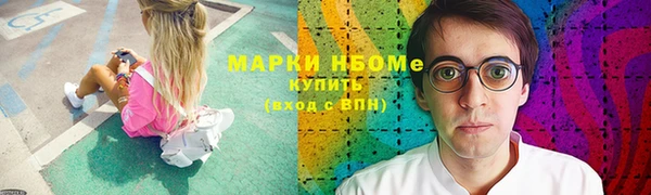 альфа пвп VHQ Пересвет