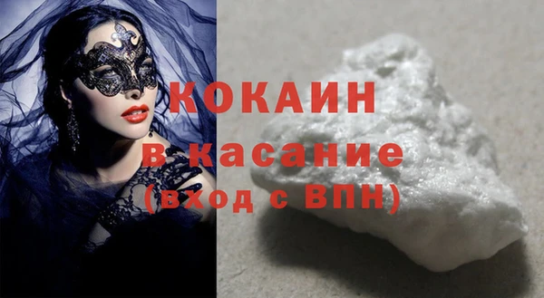 наркотики Осташков