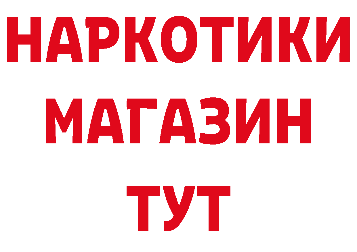 Альфа ПВП VHQ зеркало сайты даркнета hydra Ликино-Дулёво