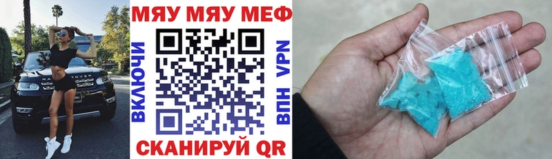 Меф кристаллы Ликино-Дулёво