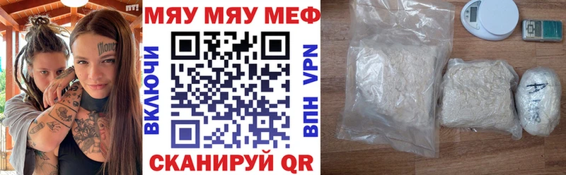Меф mephedrone  Ликино-Дулёво 