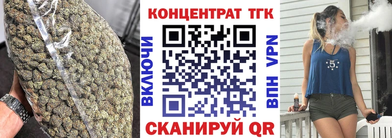 ТГК жижа  закладки  Ликино-Дулёво 